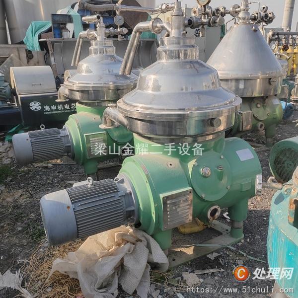 二手離心機