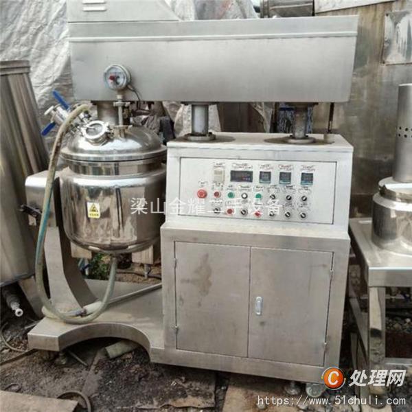 二手真空均質(zhì)乳化機