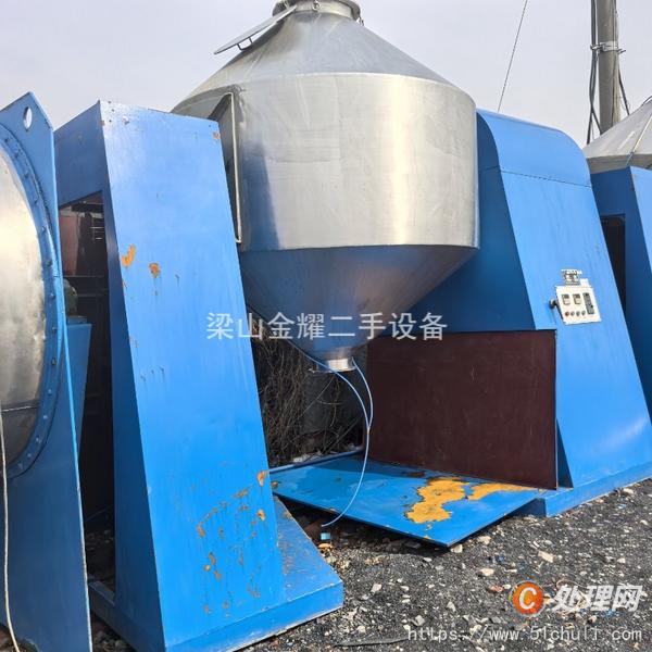 二手雙錐干燥機(jī)