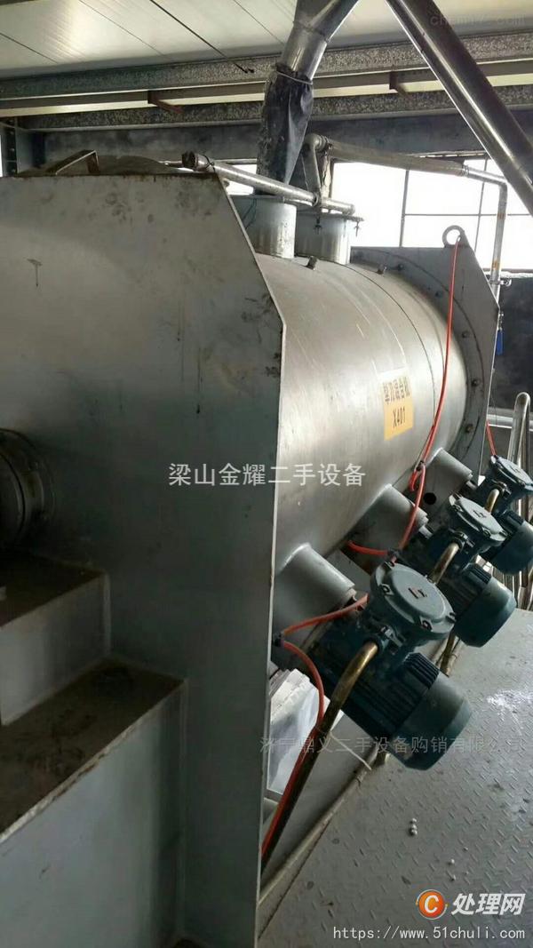 二手混合機(jī)