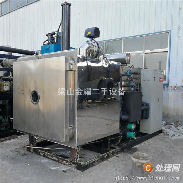 二手凍干機