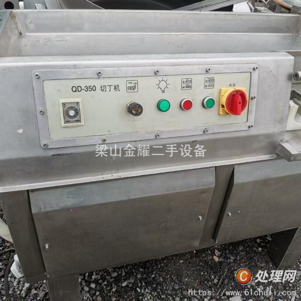 二手切丁機(jī)