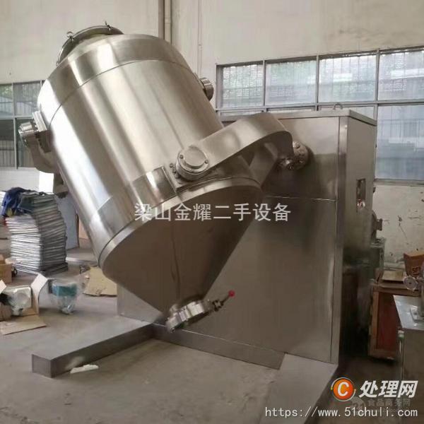 二手混合機(jī)