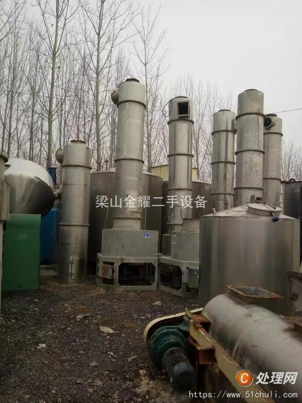 二手閃蒸干燥機(jī)