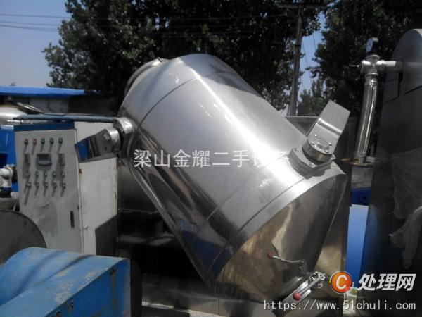 二手混合機(jī)