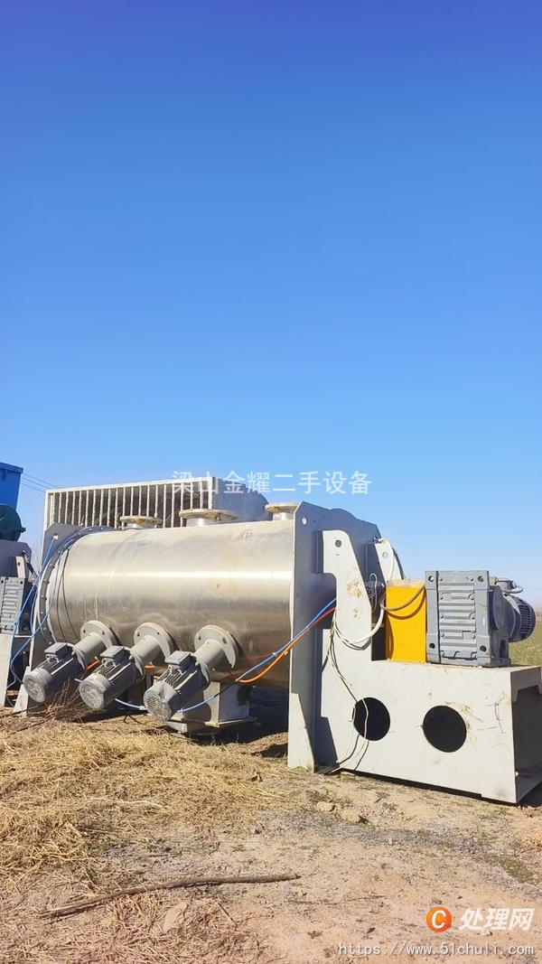 二手混合機