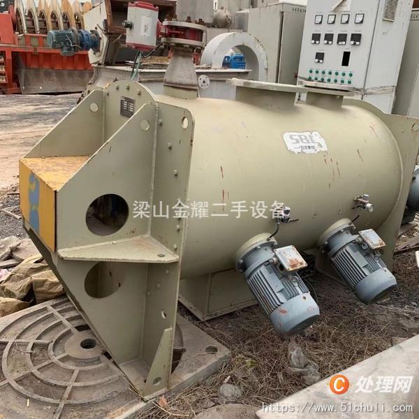 二手混合機(jī)