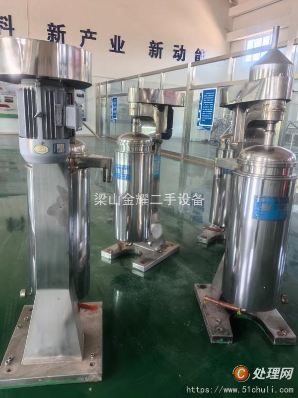 二手離心機