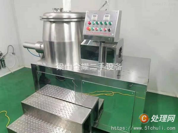 二手制粒機(jī)