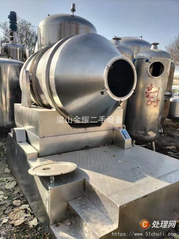 二手混合機(jī)