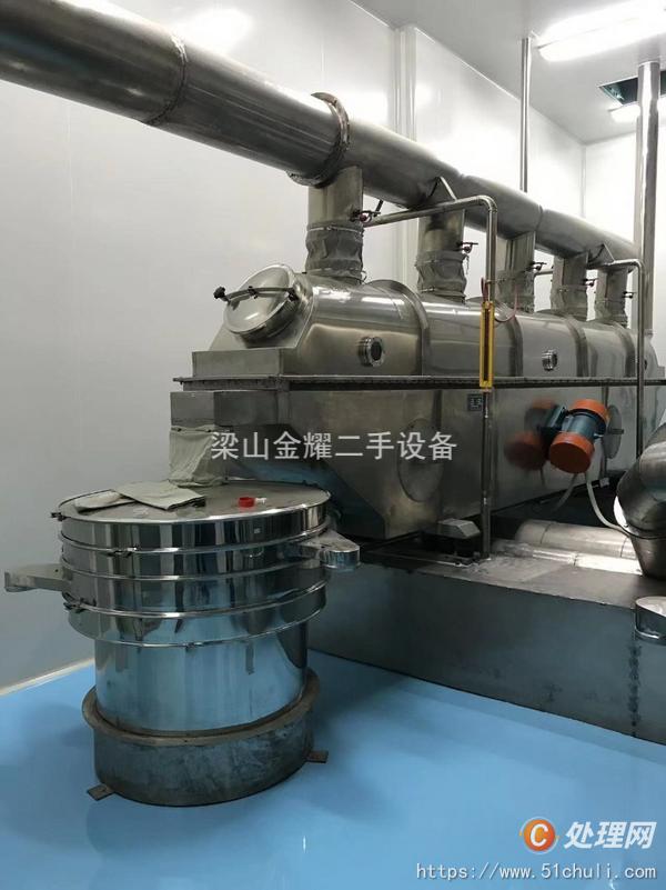 二手流化床干燥機
