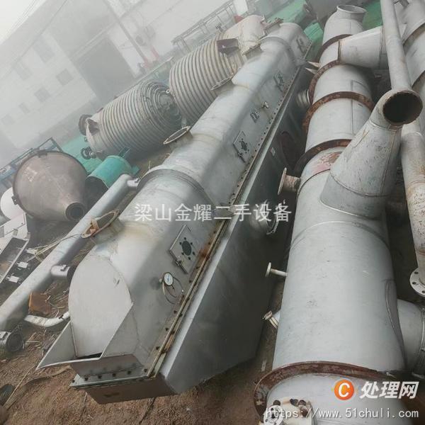 二手流化床干燥機