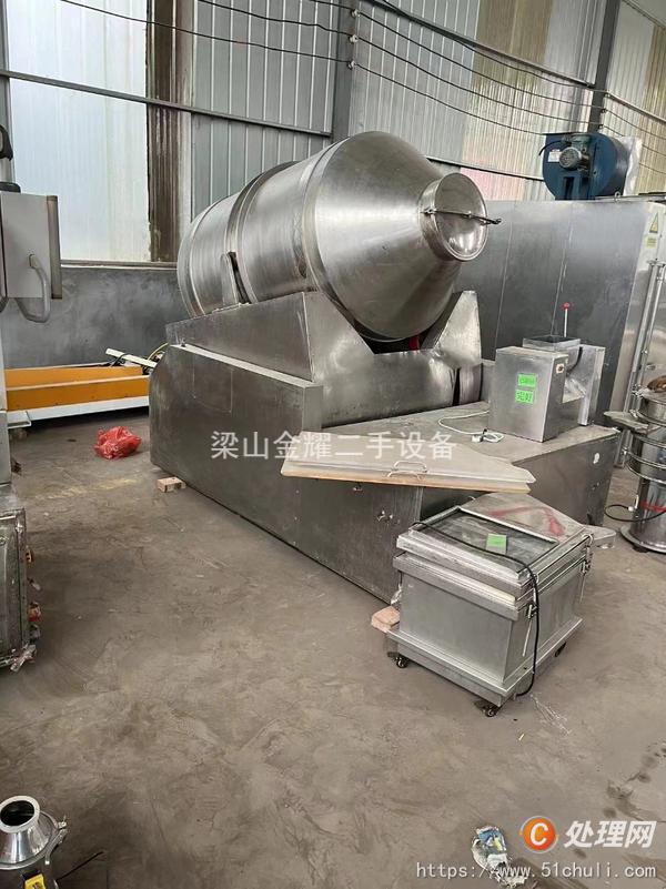 二手混合機(jī)