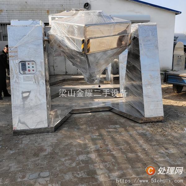 二手混合機(jī)