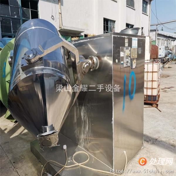 二手混合機(jī)