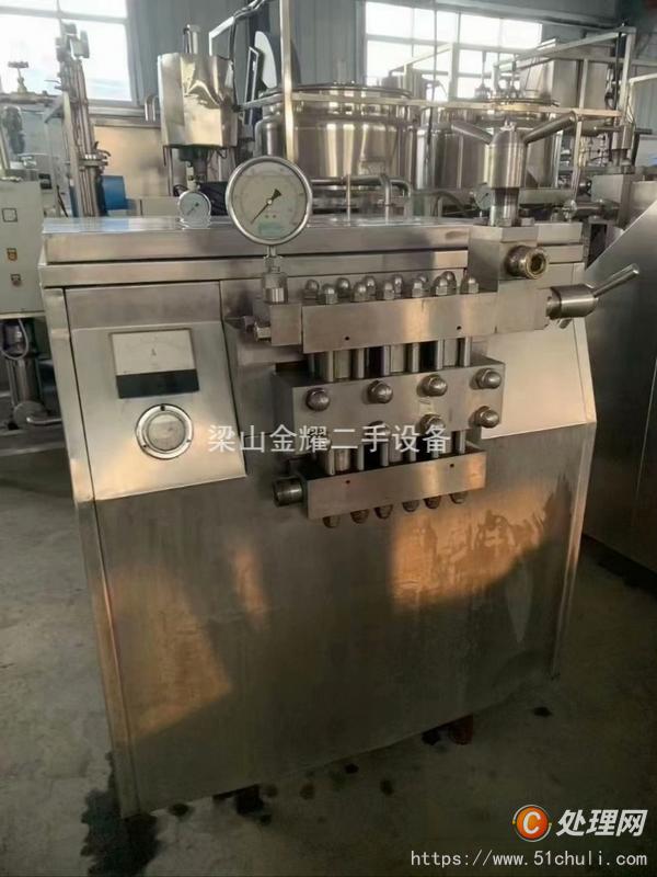 二手均質(zhì)機(jī)