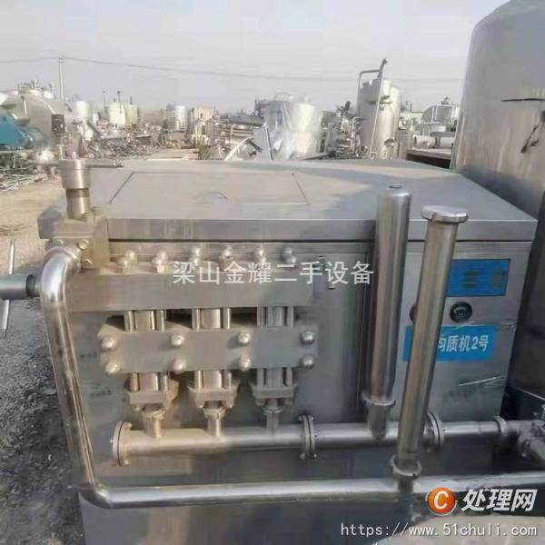 二手均質(zhì)機(jī)