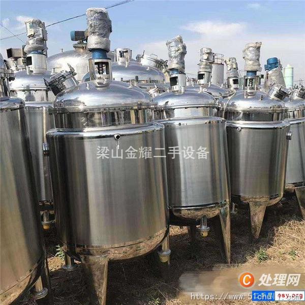二手發(fā)酵罐