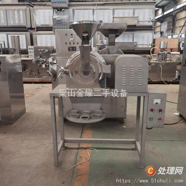 二手粉碎機