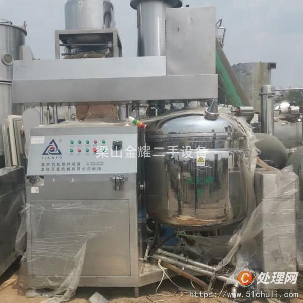 二手真空均質(zhì)乳化機