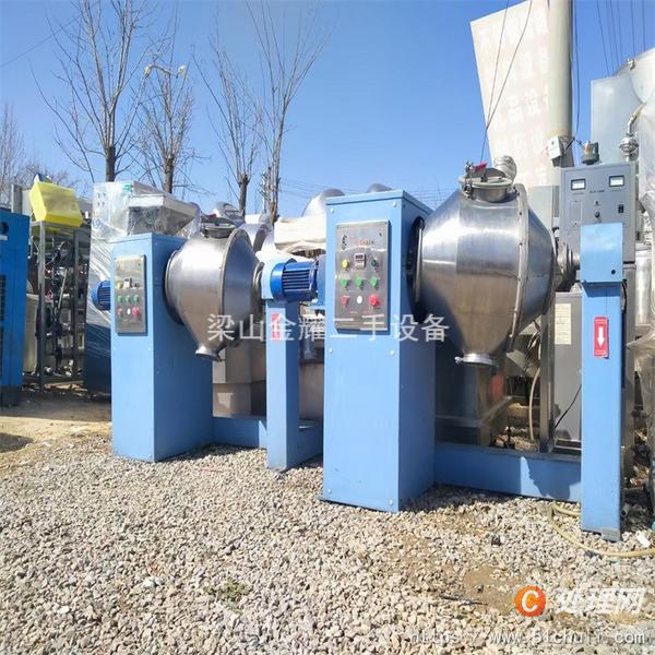 二手混合機
