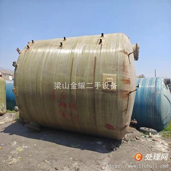 二手玻璃鋼儲罐