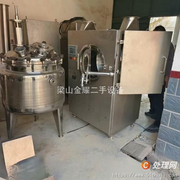 二手高效包衣機(jī)
