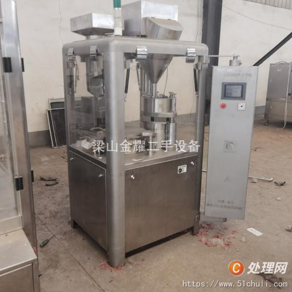 二手膠囊填充機(jī)