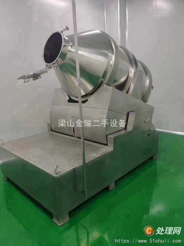 二手混合機(jī)