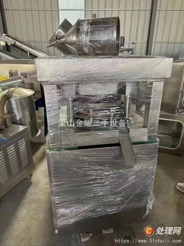 二手壓片機