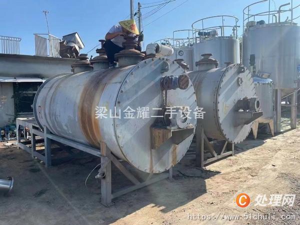 二手耙式干燥機(jī)