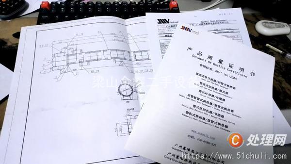 二手冷凝器
