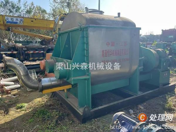 二手捏合機