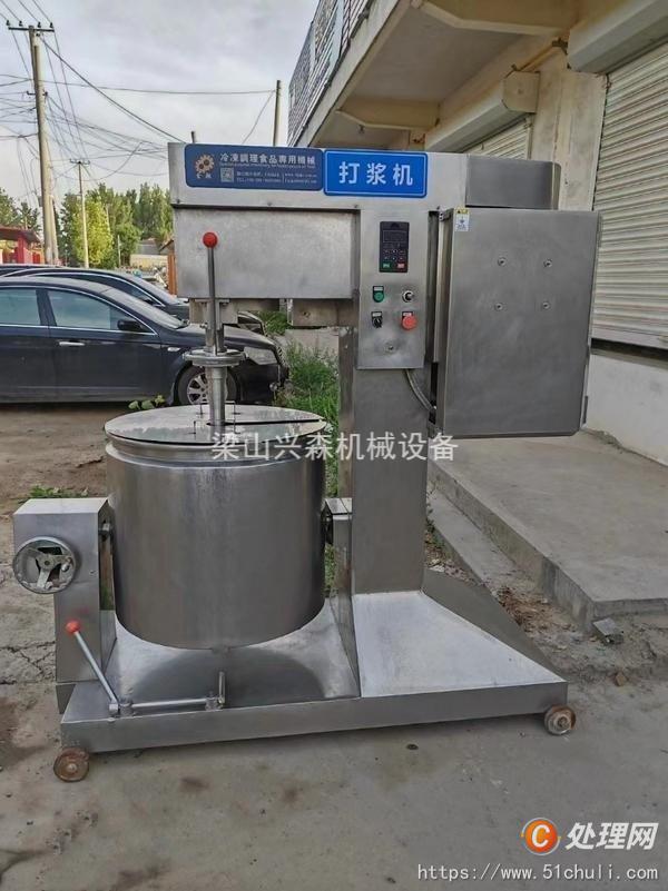 二手打漿機(jī)