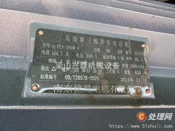 二手撕碎機