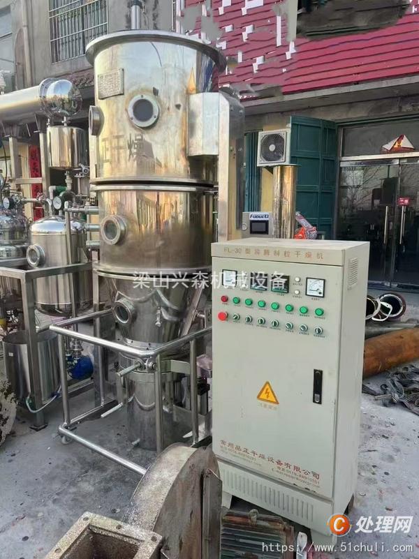 二手制粒機
