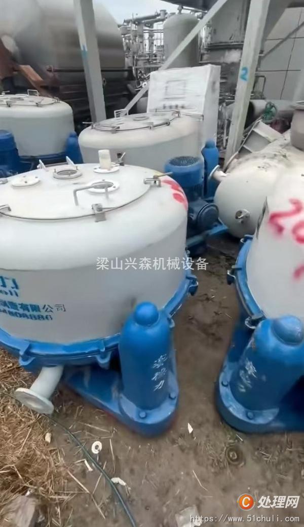 二手三足離心機(jī)