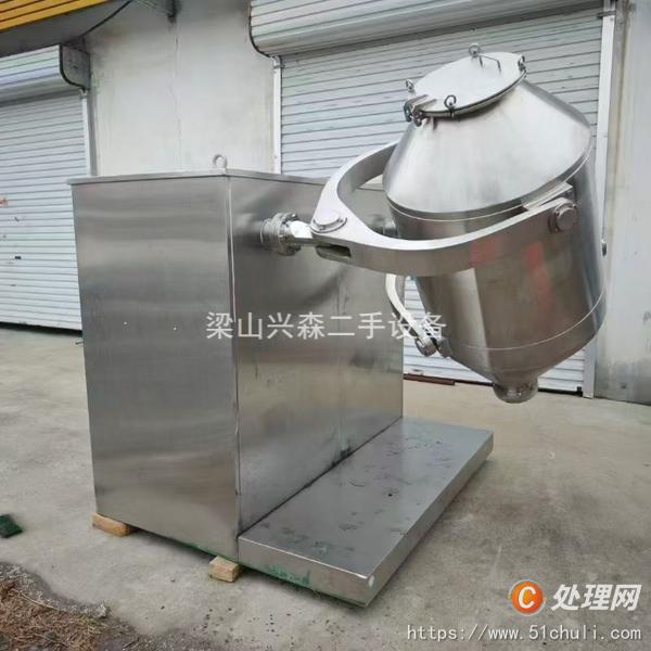 二手混合機(jī)
