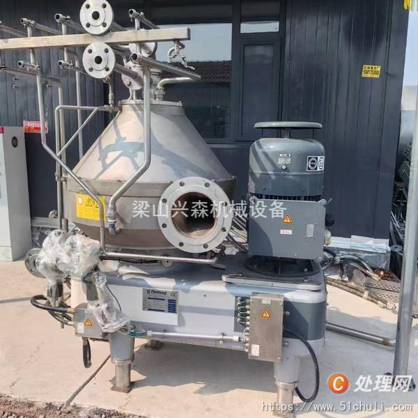 二手碟式離心機(jī)