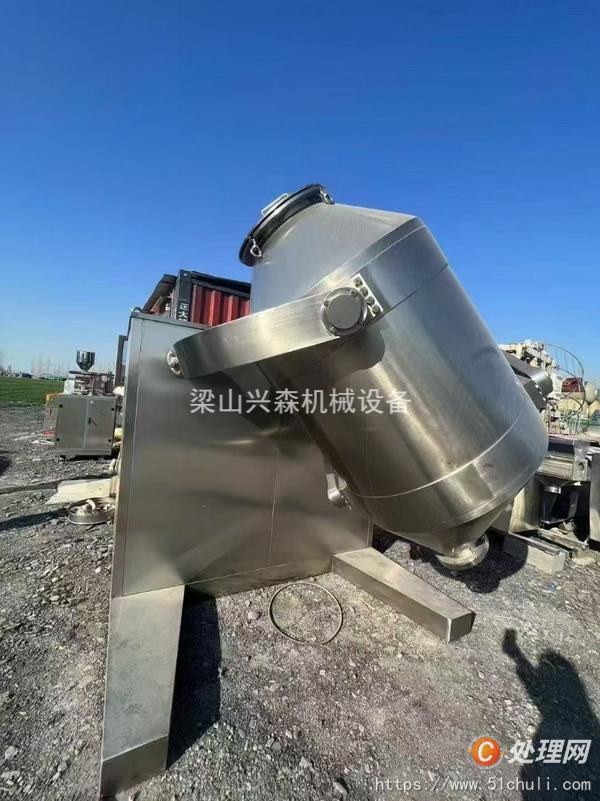 二手混合機