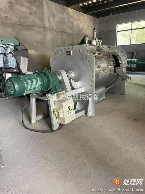 二手混合機