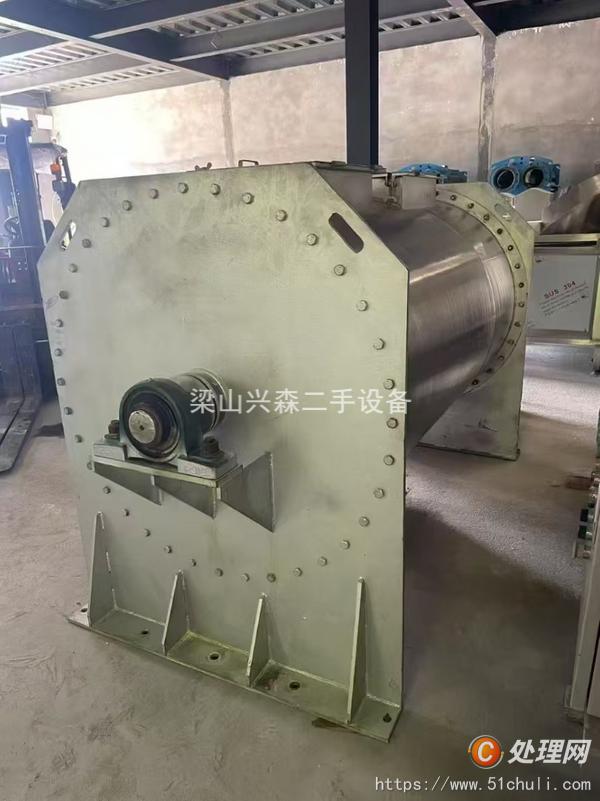 二手混合機