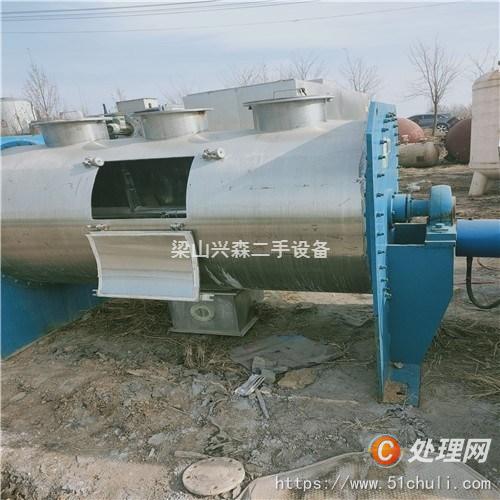 二手混合機