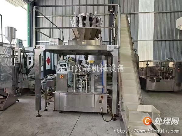 二手包裝機