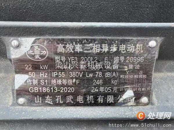 二手捏合機(jī)