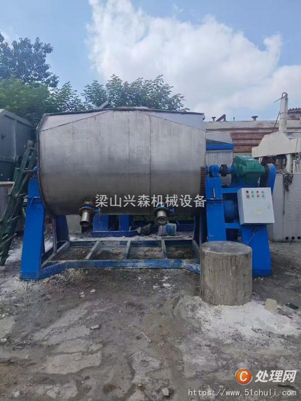 二手混合機(jī)