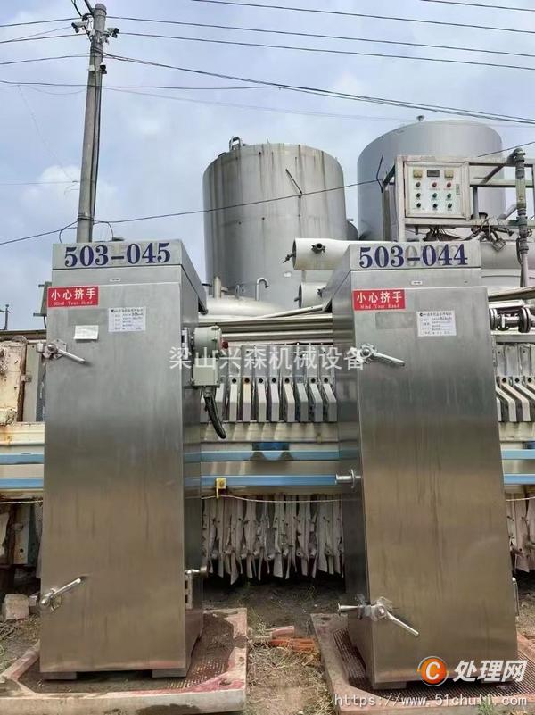 二手分離機