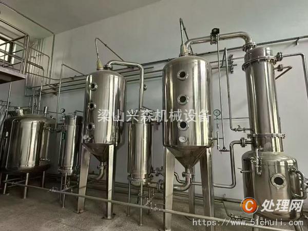 二手濃縮蒸發(fā)器