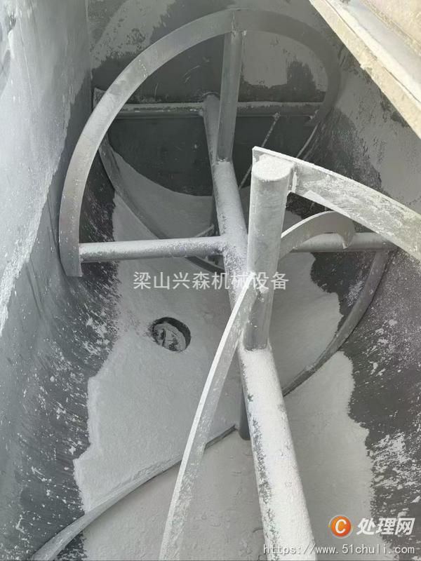 二手混合機(jī)