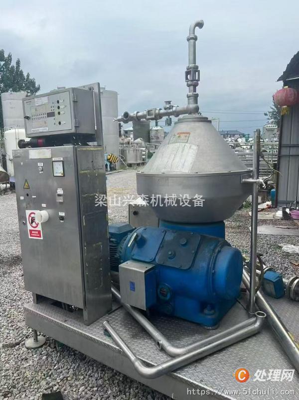 二手碟式離心機(jī)